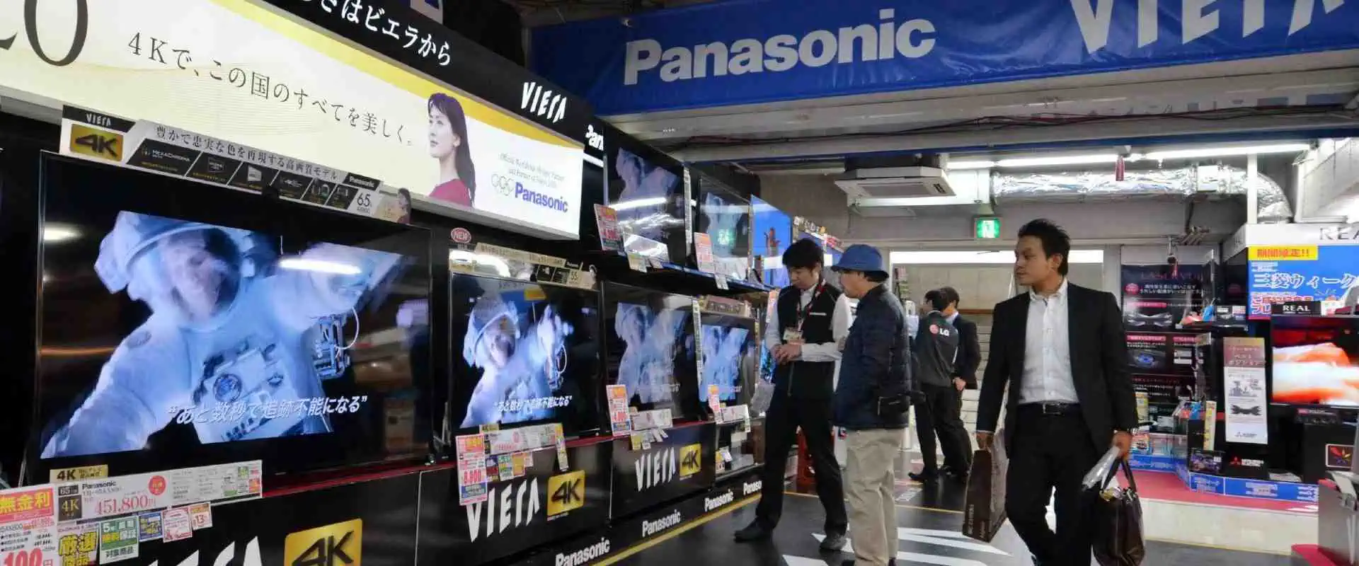 Japan Electronics Company